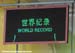 2008 Beijing Olympic Games