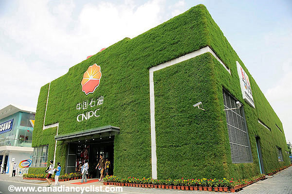 2008 Beijing Olympic Games