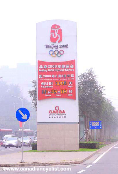 2008 Beijing Olympic Games
