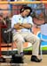 2008 Beijing Olympic Games