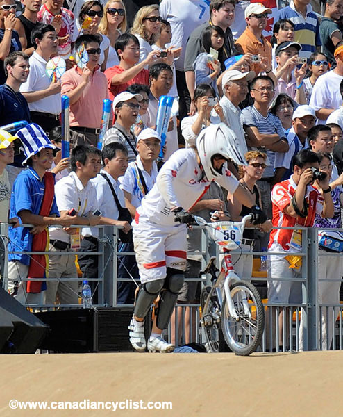 2008 Beijing Olympic Games