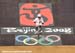 2008 Beijing Olympic Games
