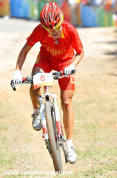 2008 Beijing Olympic Games