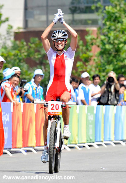 2008 Beijing Olympic Games