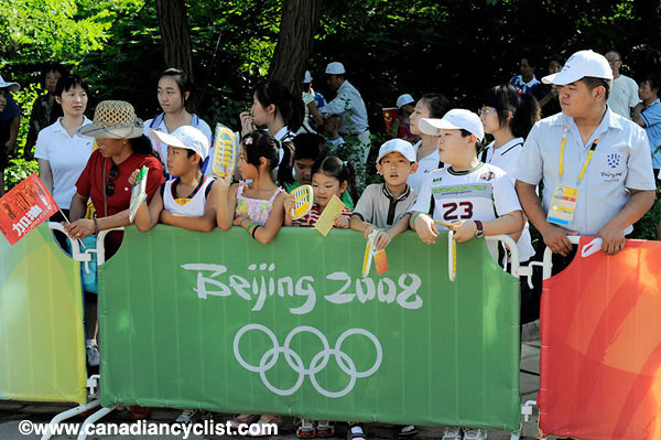 2008 Beijing Olympic Games