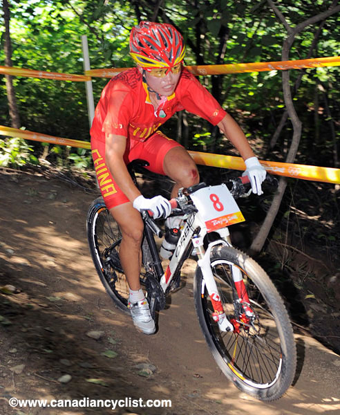 2008 Beijing Olympic Games