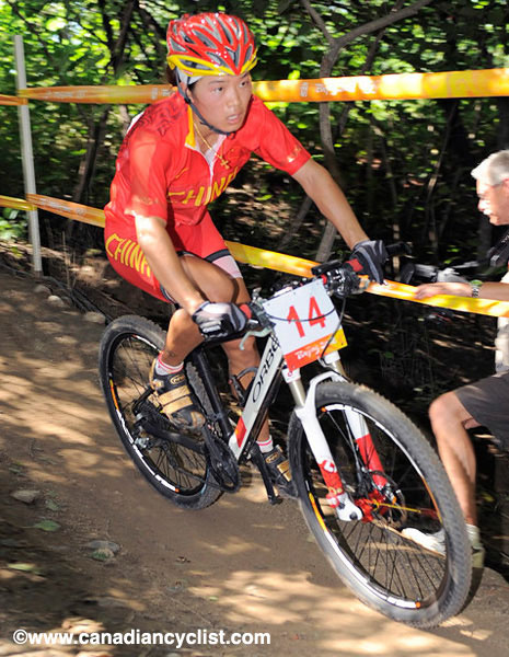 2008 Beijing Olympic Games