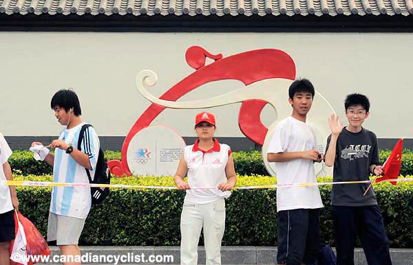2008 Beijing Olympic Games