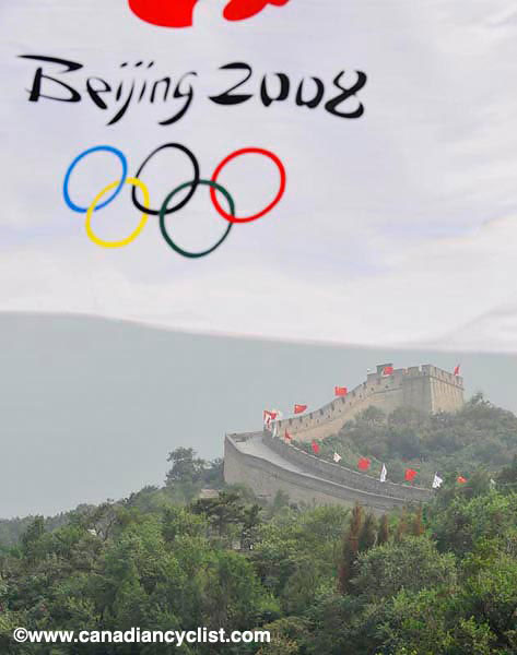 2008 Beijing Olympic Games