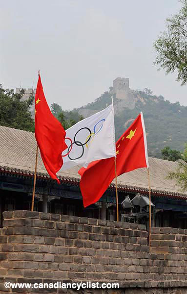2008 Beijing Olympic Games