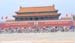 2008 Beijing Olympic Games
