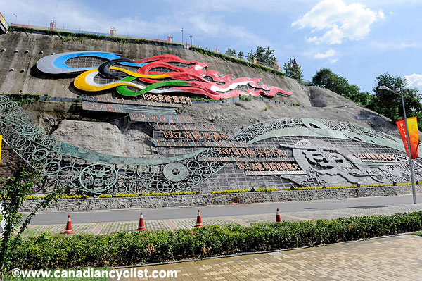 2008 Beijing Olympic Games