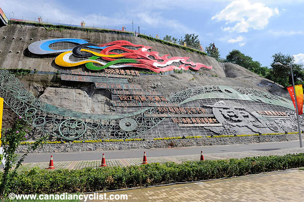 2008 Beijing Olympic Games
