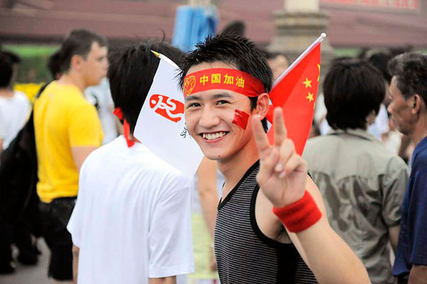 2008 Beijing Olympic Games