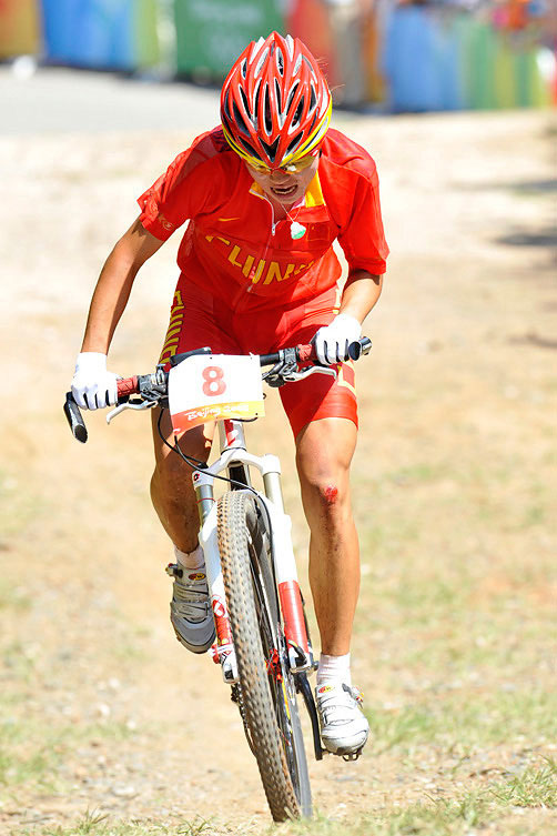 2008 Beijing Olympic Games