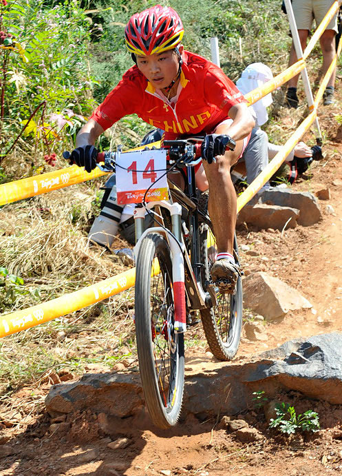 2008 Beijing Olympic Games
