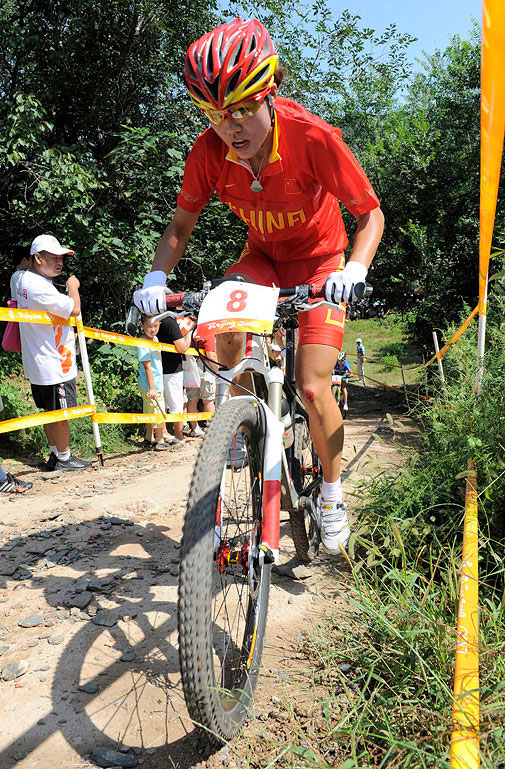 2008 Beijing Olympic Games