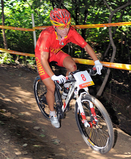 2008 Beijing Olympic Games