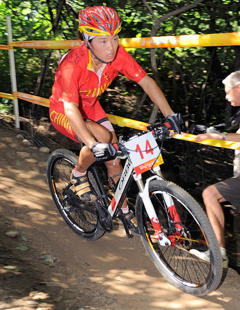 2008 Beijing Olympic Games