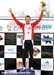 Cyclocross National Champion hips