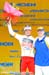 Tour of California