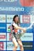 Offenburg World Cup