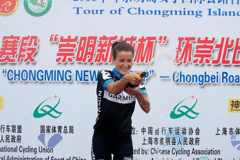 chongming