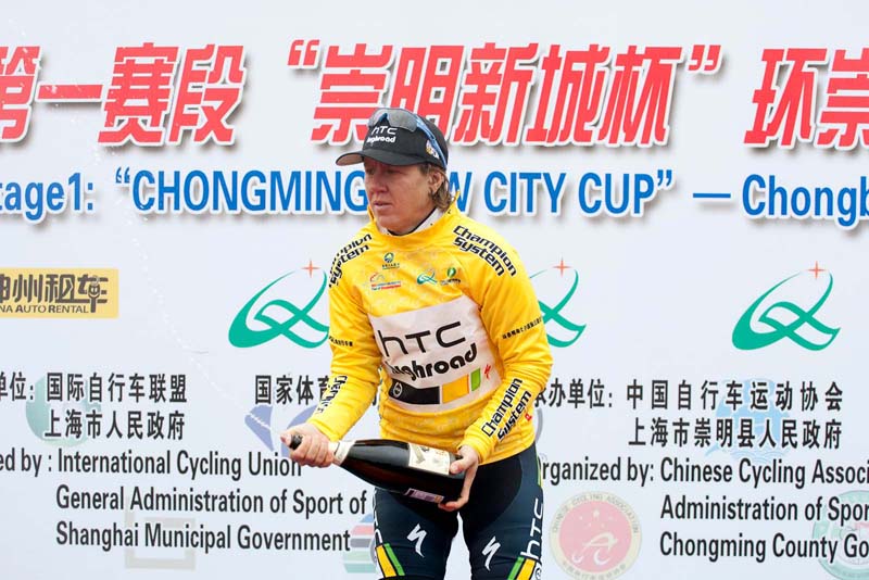 chongming