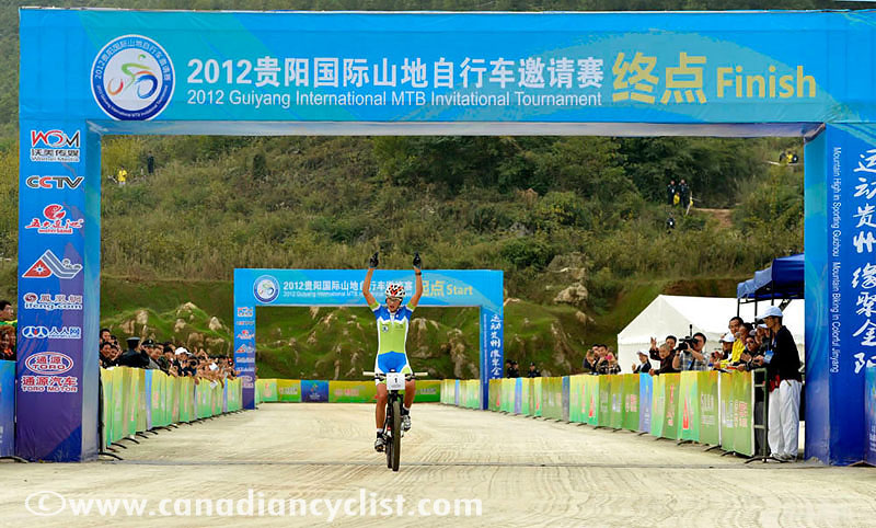Guiyang International Invitational MTB