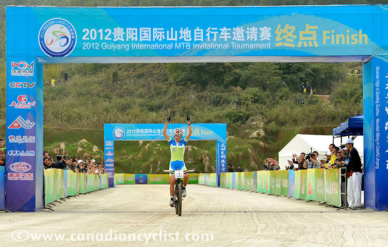 Guiyang International Invitational MTB