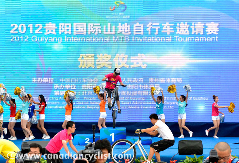 Guiyang International Invitational MTB