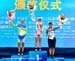 Guiyang International Invitational MTB