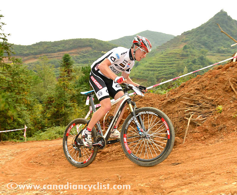 Guiyang International Invitational MTB
