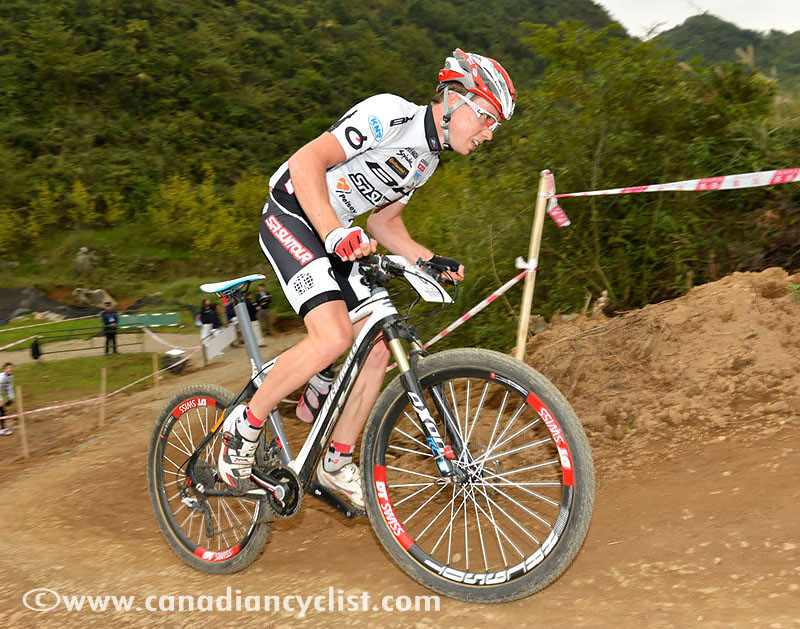 Guiyang International Invitational MTB