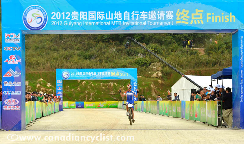 Guiyang International Invitational MTB