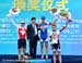 Guiyang International Invitational MTB