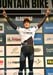 Albstadt World Cup 2013