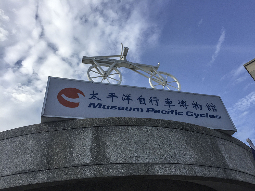 taiwan