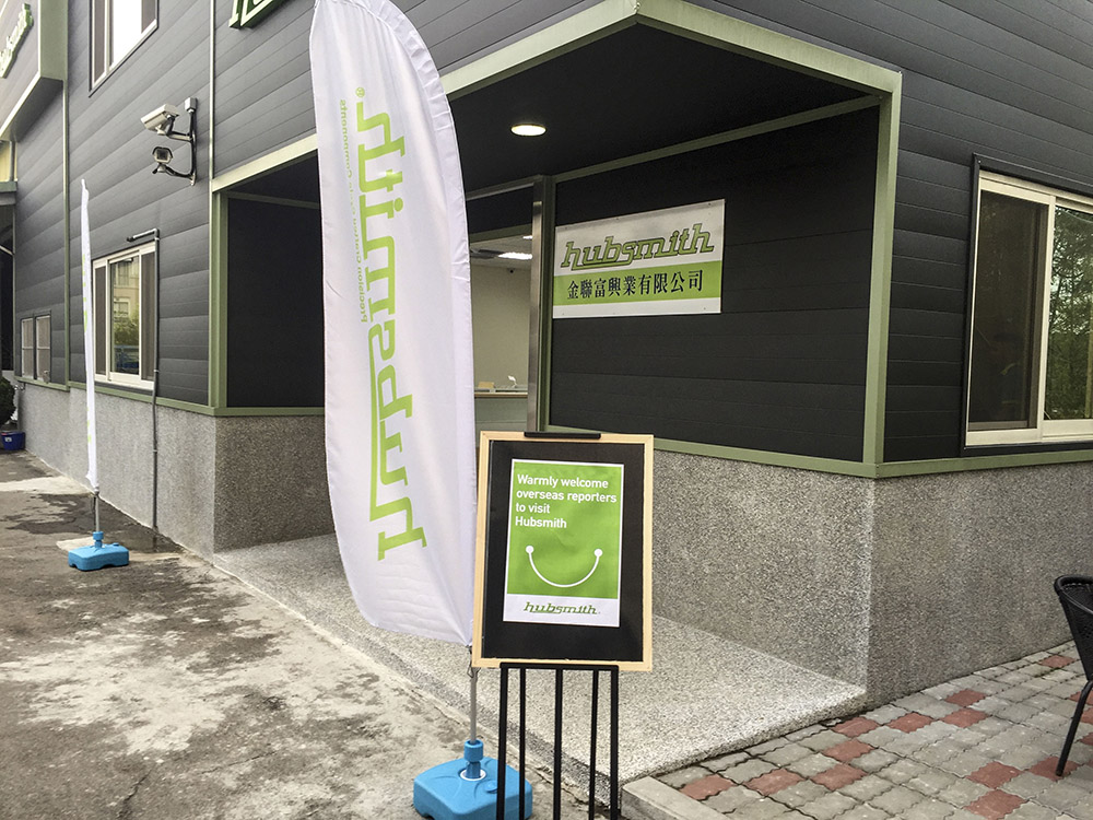 2016 Taiiwan Factory Tour