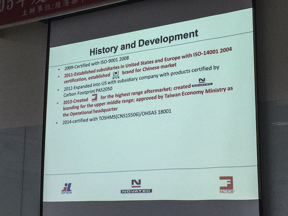 2016 Taiiwan Factory Tour