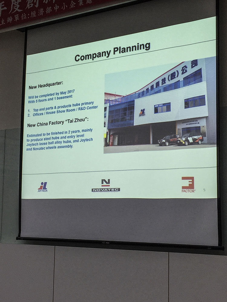 2016 Taiiwan Factory Tour