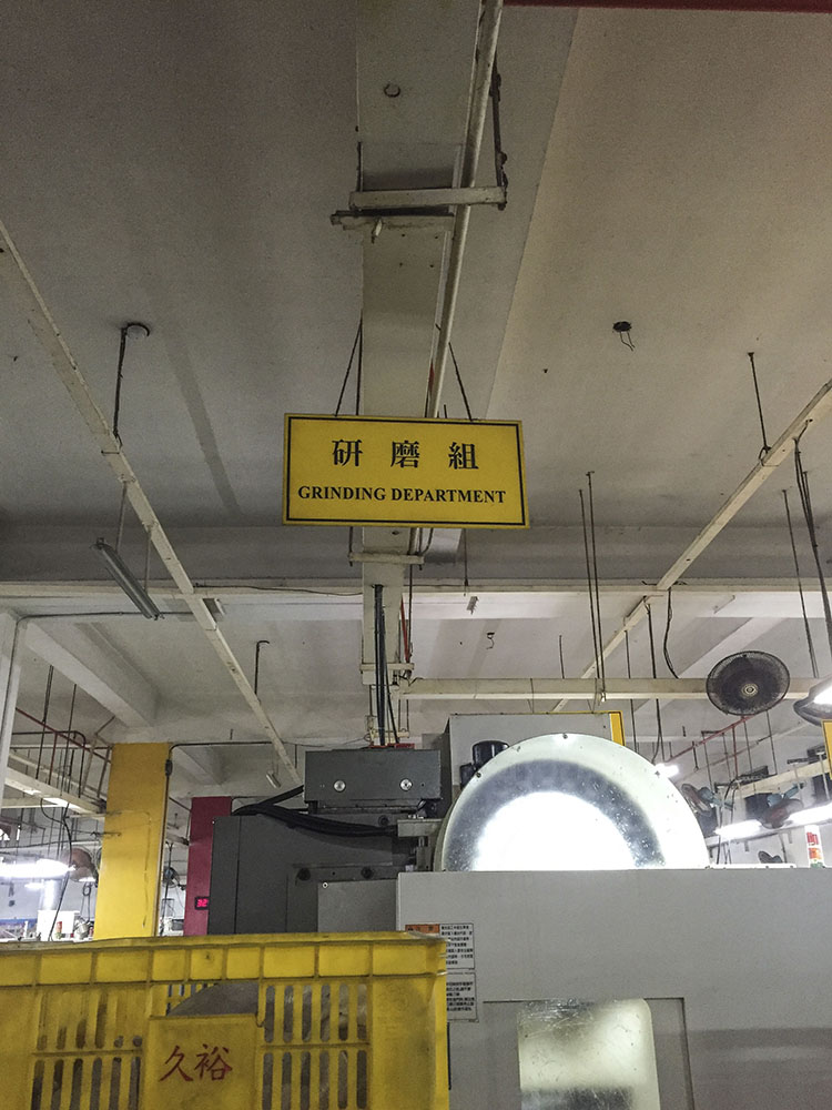 2016 Taiiwan Factory Tour